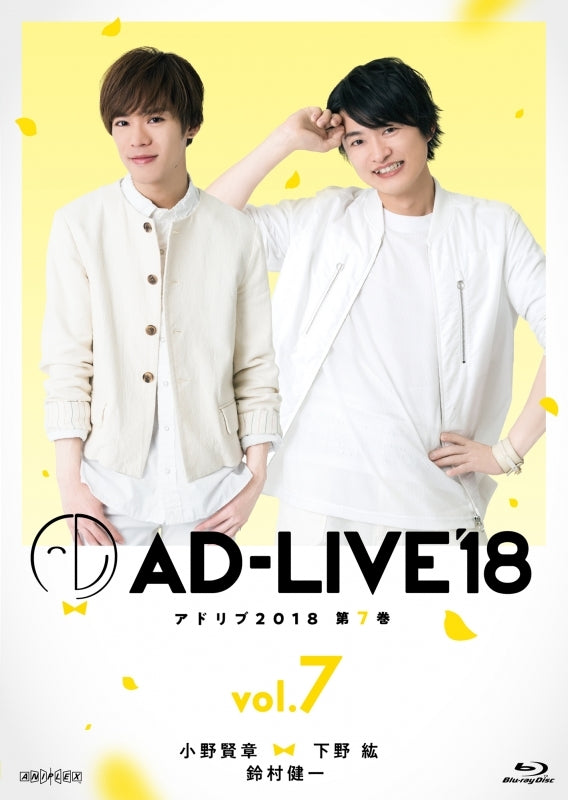 (Blu-ray) AD-LIVE 2018 Stage Production Vol. 7 Kensho Ono x Hiro Shimono x Kenichi Suzumura [Regular Edition] Animate International