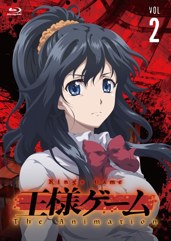 (Blu-ray) King's Game The Animation TV Series Vol.2 Animate International