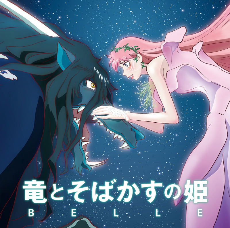 (Soundtrack) Belle (Film) Original Soundtrack Animate International