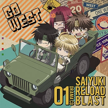 (Drama CD) Saiyuki Reload Blast TV Series Drama CD Vol.1 Animate International
