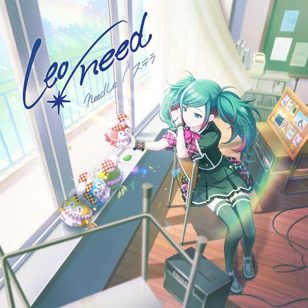 (Character Song) Project Sekai: Colorful Stage! feat. Hatsune Miku Smartphone Game: needLe/Stella by Leo/need Animate International