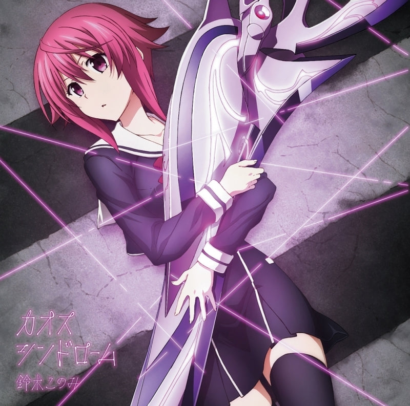 (Theme Song) CHAOS;CHILD TV Series ED: Chaos Syndrome by Konomi Suzuki [Regular Edition] Animate International