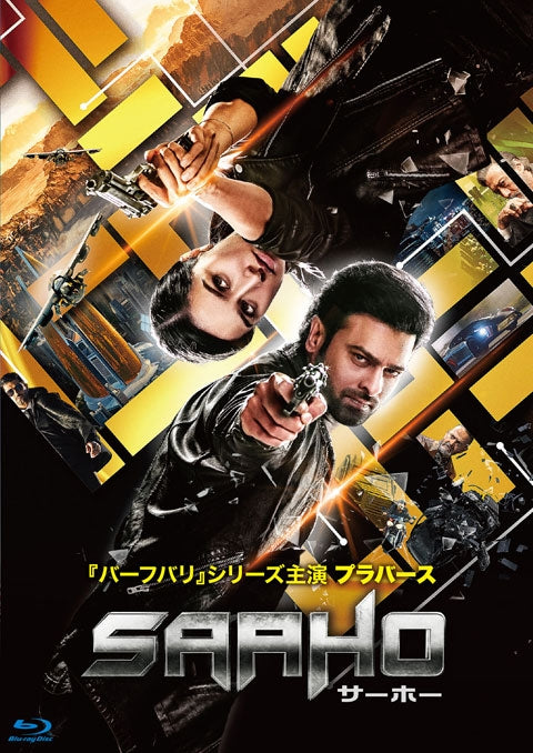 (Blu-ray) SAAHO (Film) Animate International