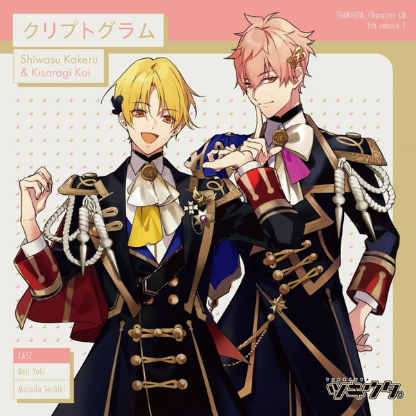 animate】[a](Character Song) Tsukiuta. Character CD 5th
