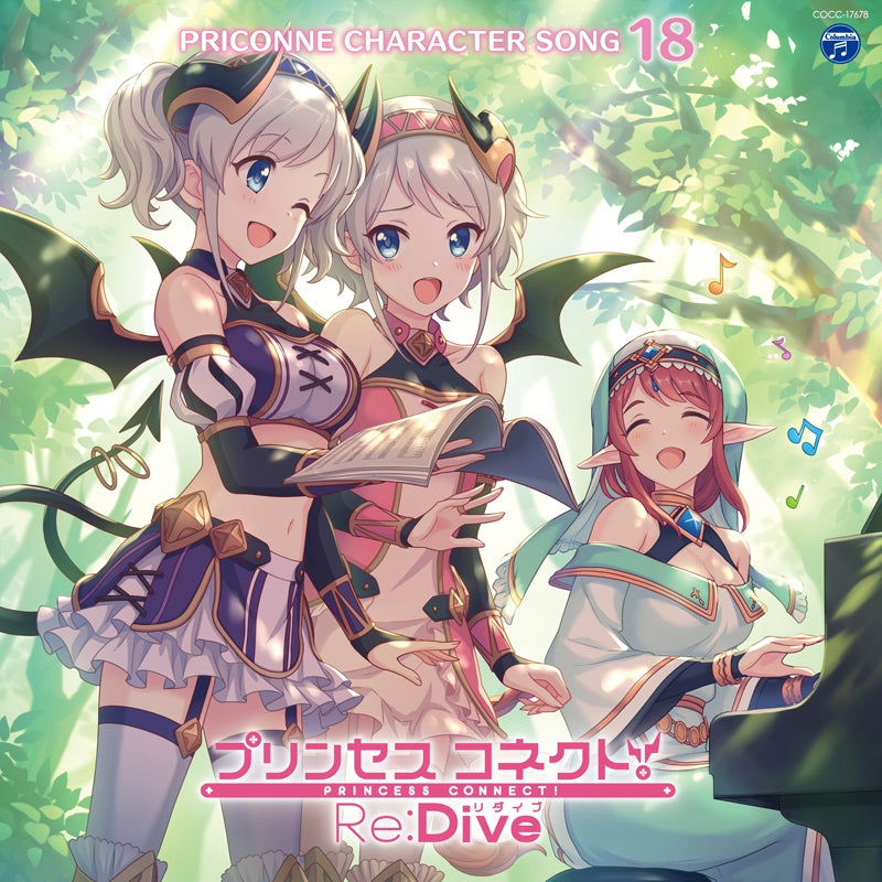 (Character Song) Princess Connect! Re:Dive PRICONNE CHARACTER SONG 18 Animate International