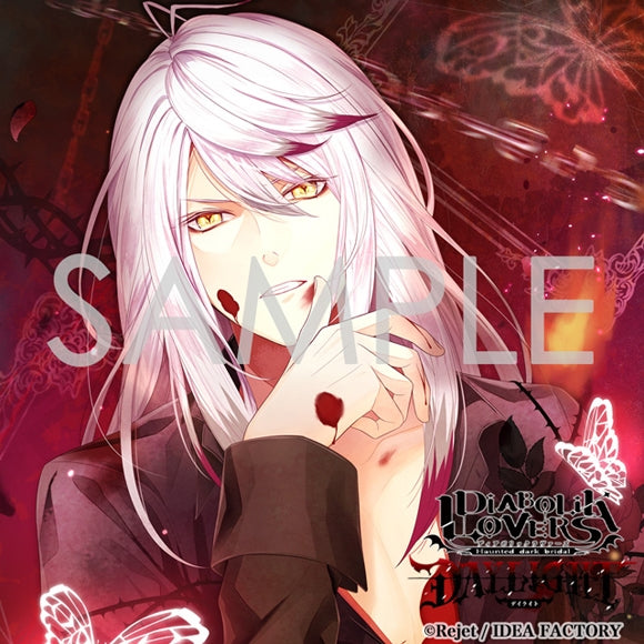 (Drama CD) DIABOLIK LOVERS DAYLIGHT Vol. 11 Carla Tsukinami (CV. Toshiyuki Morikawa) Animate International