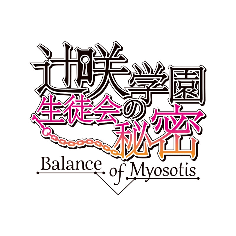 (Drama CD) The Secret of Tsujisaki Academy Student Council (Tsujisaki Gakuen Seitoukai no Himitsu): Balance of Myosotis secret. 01 Suguru Renjo & Eiji Sagami (CV. Yotsuya Cider & Homare Kashiwagi) [Regular Edition] Animate International