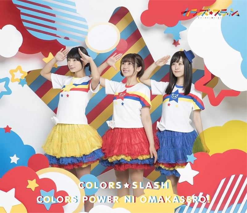 (Theme Song) Mitsuboshi Colors TV Series OP by Colors☆Slash [First Run Limited Edition] Animate International