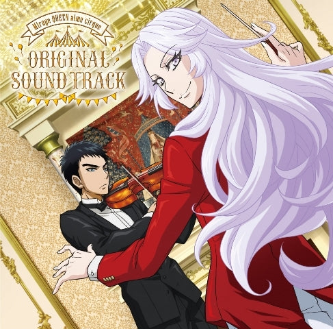 [a](Soundtrack) Mirage Queen Aime Cirque (Kaitou Queen wa Circus ga Osuki) Movie Original Soundtrack - Animate International