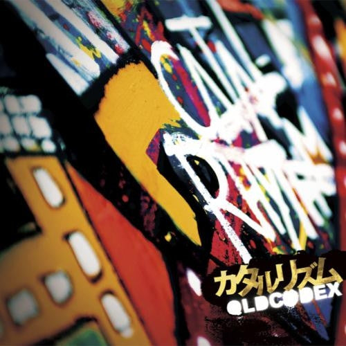 (Theme Song) TV Kuroko's Basketball ED: Catal Rhythm / OLDCODEX [w/ DVD， Limited Edition] Animate International