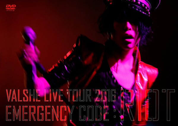 (DVD) VALSHE / LIVE TOUR 2016 EMERGENCY CODE:RIOT Animate International