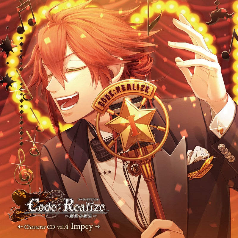 (Character Song) Code: Realize - Guardian of Rebirth Character CD vol.4 Impey Barbicane [Regular Edition] Animate International