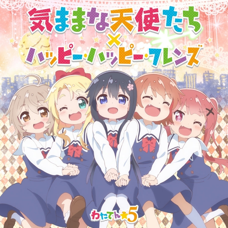 (Theme Song) Wataten!: An Angel Flew Down to Me TV Series OP: Kimama na Tenshitachi by Wataten☆5 [Regular Edition] Animate International