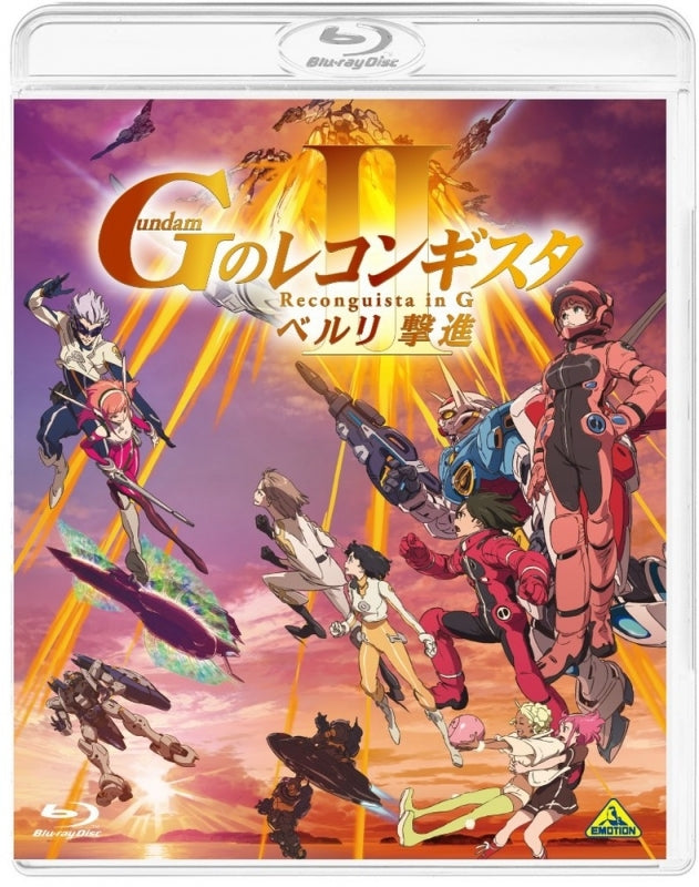 (Blu-ray) Gundam Reconguista in G the Movie II - Bellri's Fierce Charge [Regular Edition] Animate International