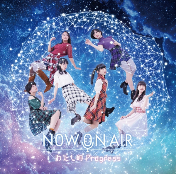 (Maxi Single) 3rd Single by NOW ON AIR Animate International