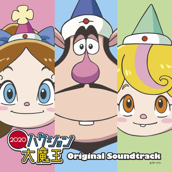 (Soundtrack) The Genie Family 2020 TV Series Original Soundtrack Animate International
