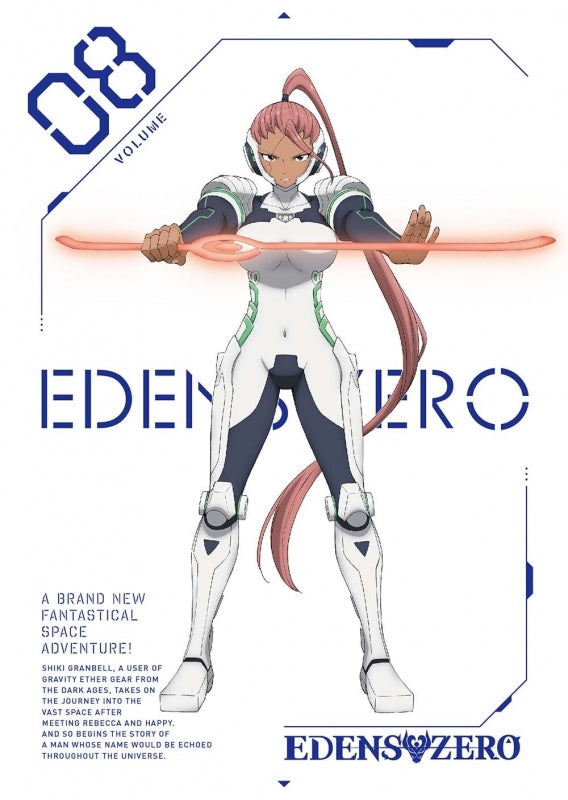 (DVD) EDENS ZERO TV Series Vol. 8 [Complete Production Run Limited Edition] - Animate International