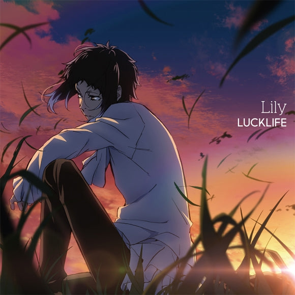 (Theme Song) Bungo Stray Dogs TV Series Season 3 ED: Lily by Luck Life [Anime Edition] Animate International