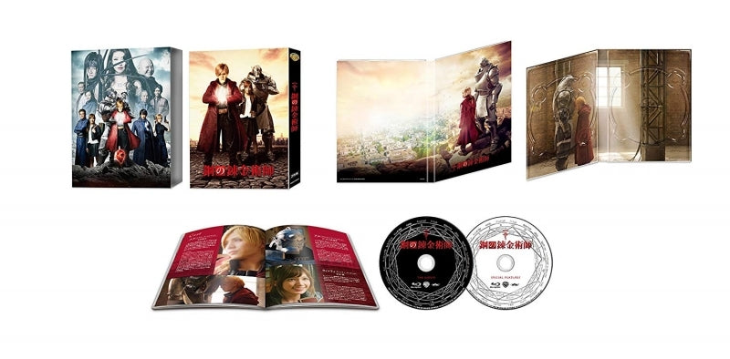 (Blu-ray) Fullmetal Alchemist Live Action Movie [Premium Edition, First Run Limited Edition] Animate International