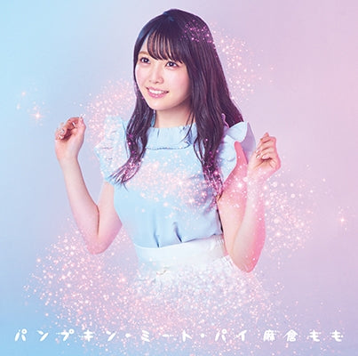 (Maxi Single) Single (Title TBA) by Momo Asakura [Regular Edition] Animate International