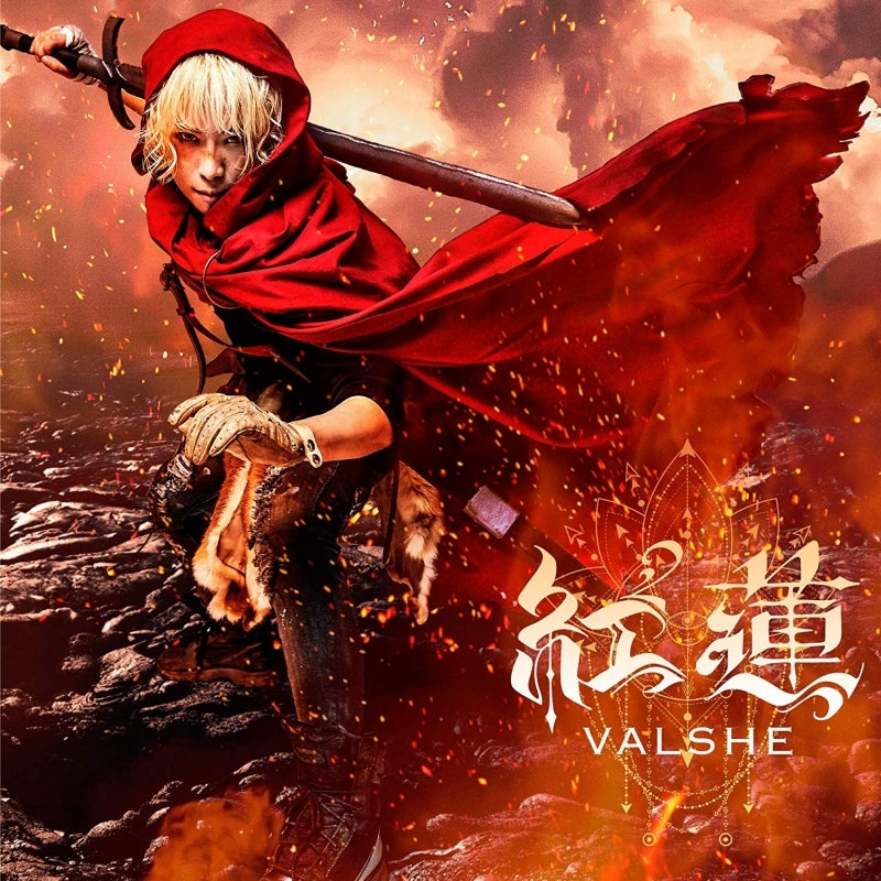 (Maxi Single) Guren by VALSHE [First Run Limited Edition] Animate International