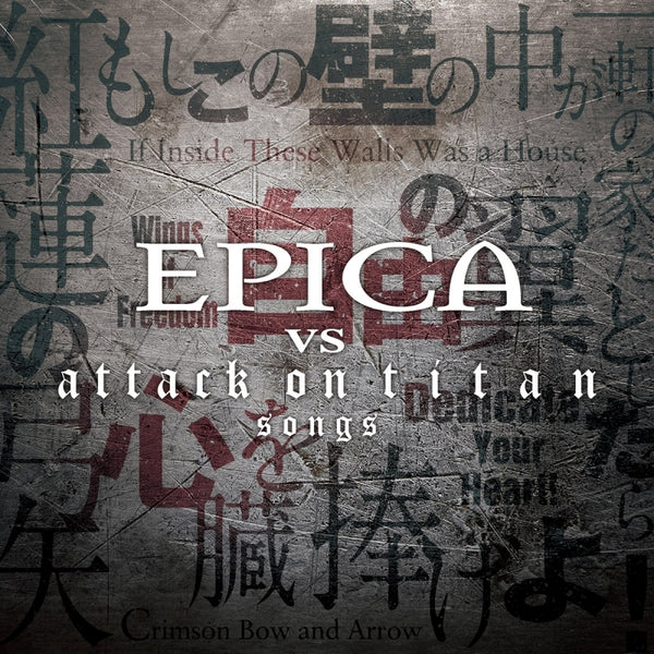 (Album) EPICA VS attack on titan songs by Epica Animate International
