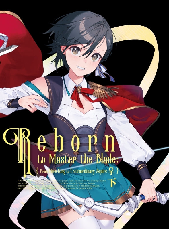 (Blu-ray) Reborn to Master the Blade: From Hero-King to Extraordinary Squire TV Series Part 2