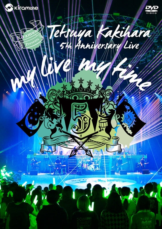 (DVD) Kiramune Presents Tetsuya Kakihara 5th Anniversary Live: my live my time LIVE DVD Animate International