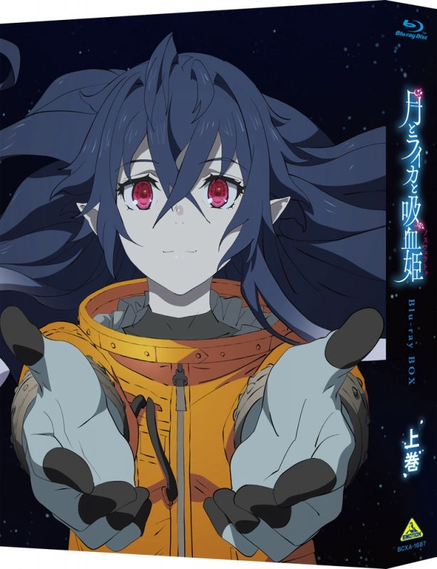 (Blu-ray) Irina: The Vampire Cosmonaut TV Series Blu-ray BOX Part 1 [Deluxe Limited Edition] Animate International