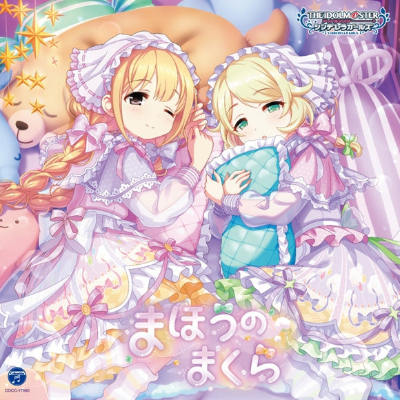 (Character Song) THE IDOLM@STER CINDERELLA GIRLS STARLIGHT MASTER R/LOCK ON! 10 Maho no Makura