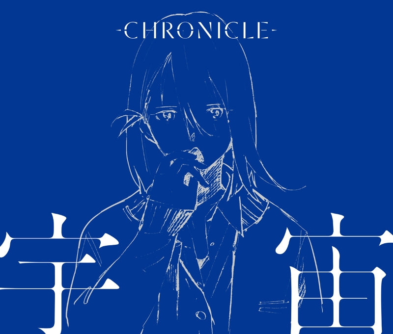 (Maxi Single) Uchuu by CHRONICLE [Regular Edition] Animate International