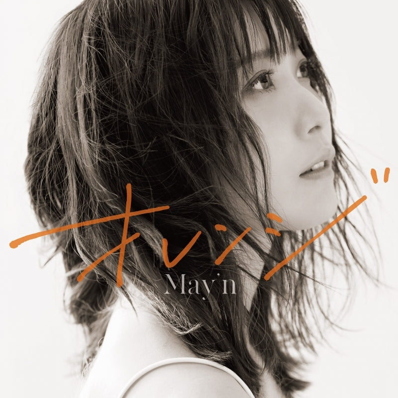 (Theme Song) PuraOre! ~PRIDE OF ORANGE~ TV Series ED: Orange by May'n [Regular Edition]