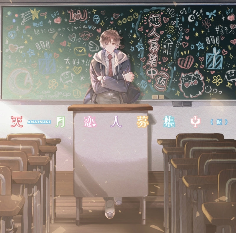 (Maxi Single) Koibito Boshuuchuu (Kari) by Amatsuki [Regular Edition] Animate International