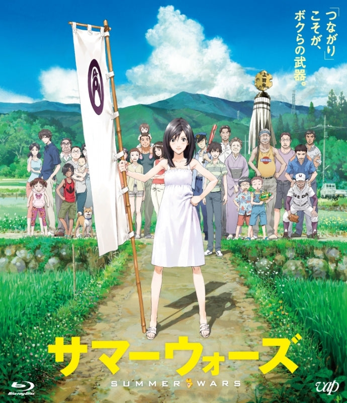 (Blu-ray) Summer Wars (Film) [Limited Edition, Special Price Edition] Animate International