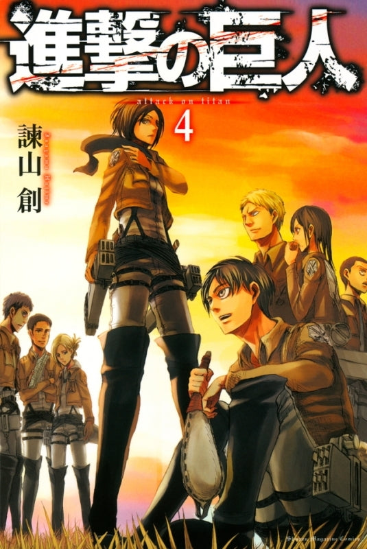 (Comic) Attack on Titan [34 Book Set] Animate International