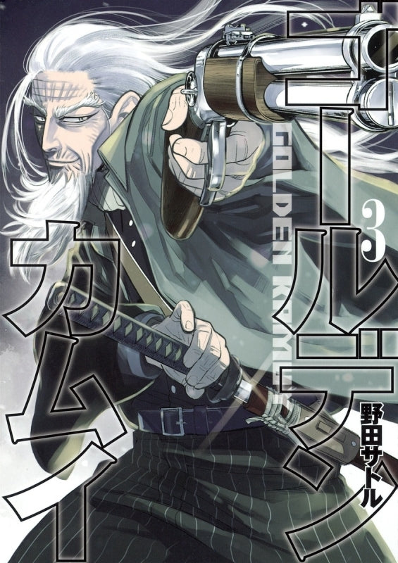 [t](Book - Comic) Golden Kamuy [31 Book Set]{Finished Series}