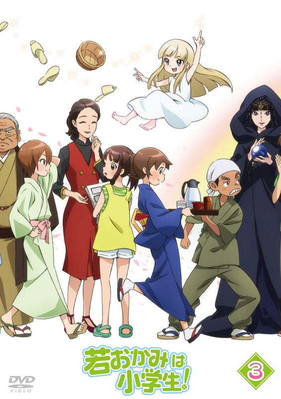 (DVD) Wakaokami wa Shougakusei! TV Series Vol. 3 Animate International