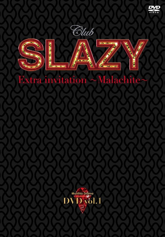 (DVD) Club SLAZY TV Series Extra invitation - malachite Vol.1 Animate International