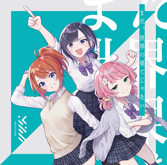 (Album) Picture Voice Drama VOISCAPE Mada, Sekai no Hate Jyanai [Regular Edition] - Animate International