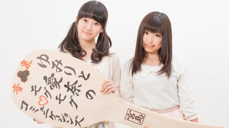(DVD) Yumiri to Aina no Mogumogu Communications: Mogumogu Tour in Hokkaidou Animate International