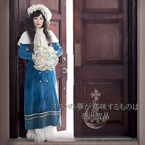 (Album) Swan no Yume ga Imi Suru Mono wa by Chiaki Ishikawa [CD+DVD] Animate International