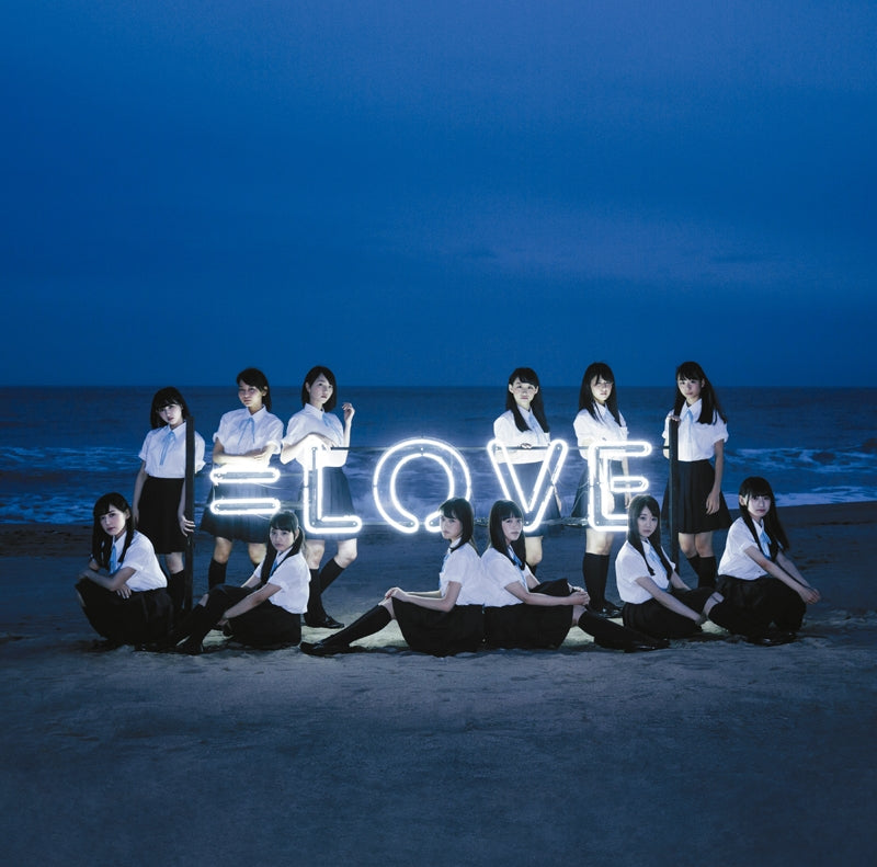 (Maxi Single) 1st Single by =LOVE [Type A] Animate International