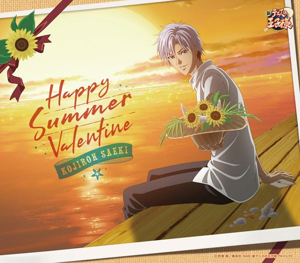 (Character Song) The New Prince of Tennis: Happy Summer Valentine by Kojiro Saeki Animate International