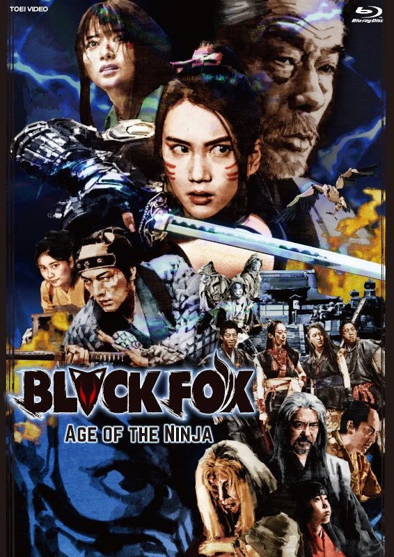(Blu-ray) BLACKFOX: AGE OF THE NINJA (Live Action Film)[Limited Edition] Animate International