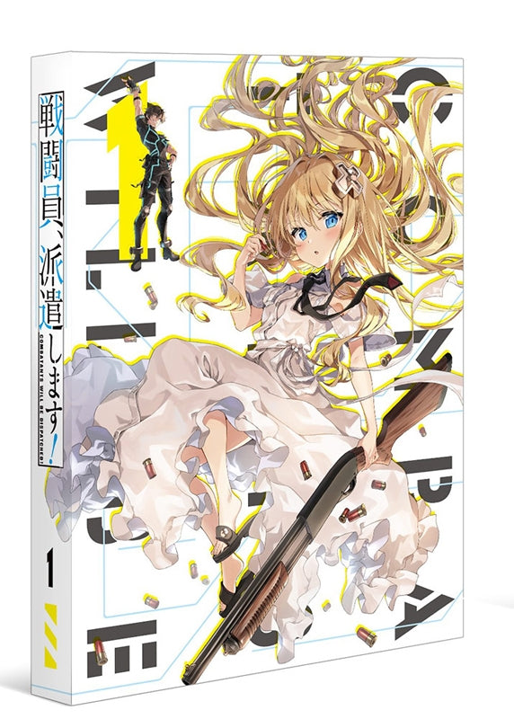 (DVD) Combatants Will Be Dispatched! TV Series Vol. 1 Animate International