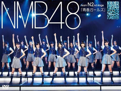 (DVD) NMB48 Team N 2nd Stage - Seishun Girls Animate International