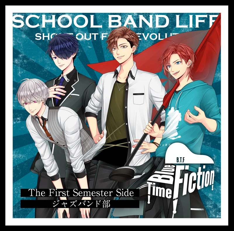 (Drama CD) School Band Life - The First Semester Side: Jazz Band Club/Blue Time Fiction Animate International