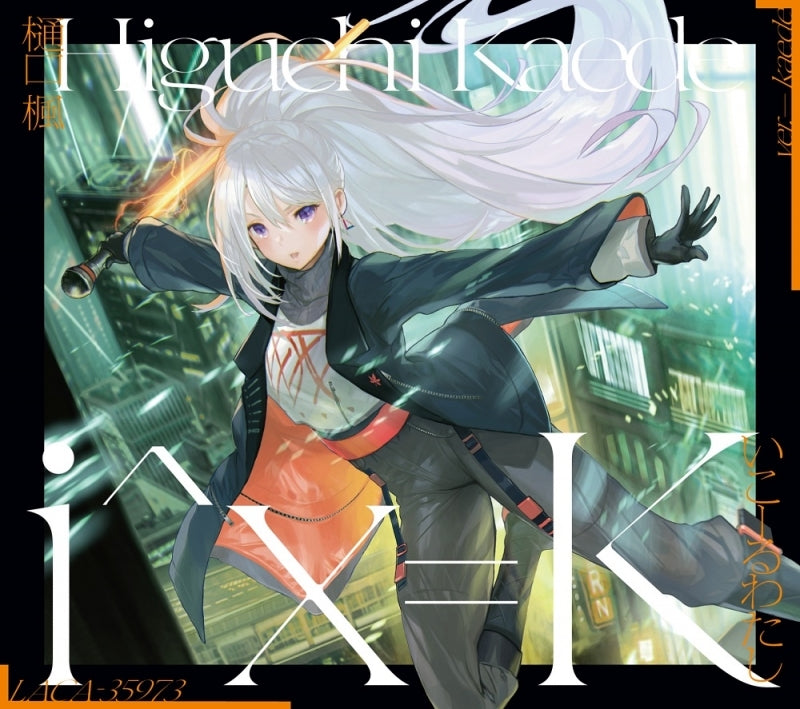 (Album) 1st Mini Album: i^x=K by Kaede Higuchi [First Run Limited Edition A Kaede Edition]