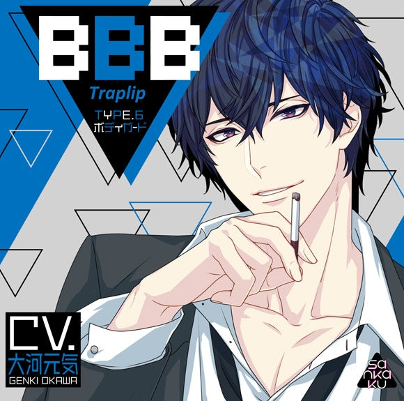 (Drama CD) BBB Traplip TYPE 6 Bodyguard (CV. Genki Okawa) Animate International