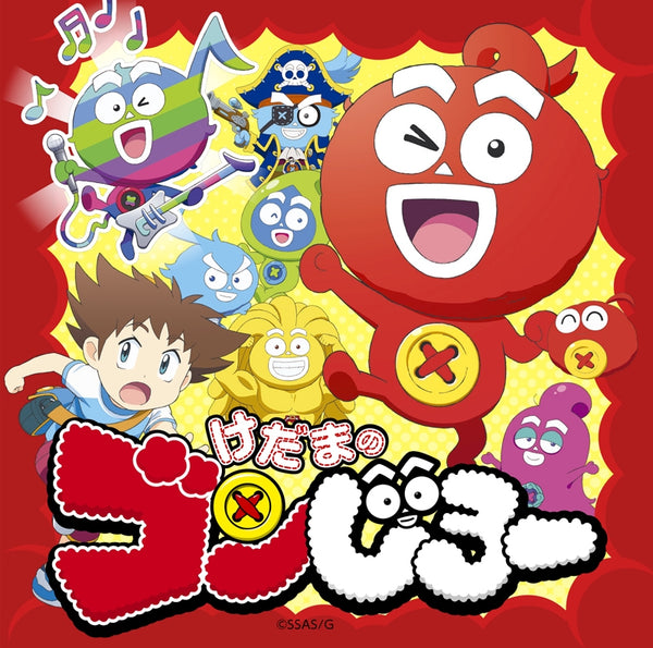 (Theme Song) Kedama no Gonjiro TV Series OP & ED by CHAI & Demon Kakka [First Run Limited Edition] Animate International